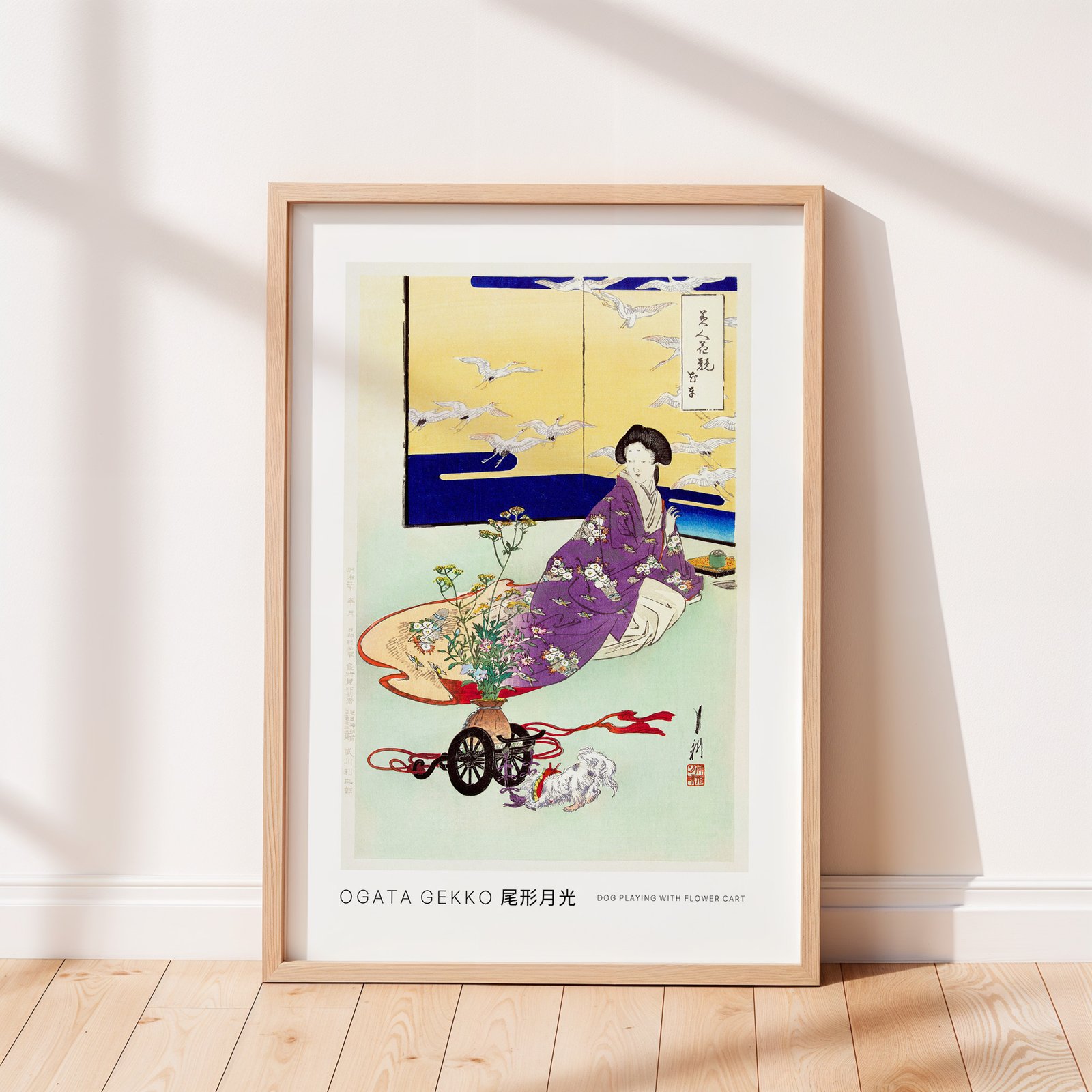 Dog Playing with Flower Cart by Ogata Gekkō - Image 3