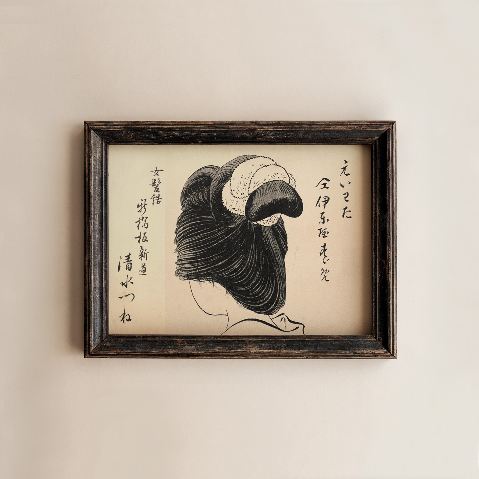 Traditional Japanese Hairstyle Painting - Image 2