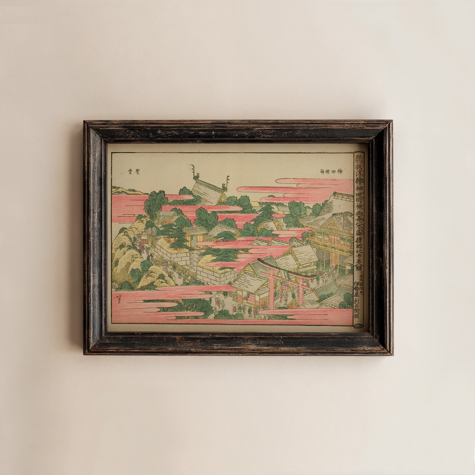 Fish Market by River by Katsushika Hokusai - Image 3