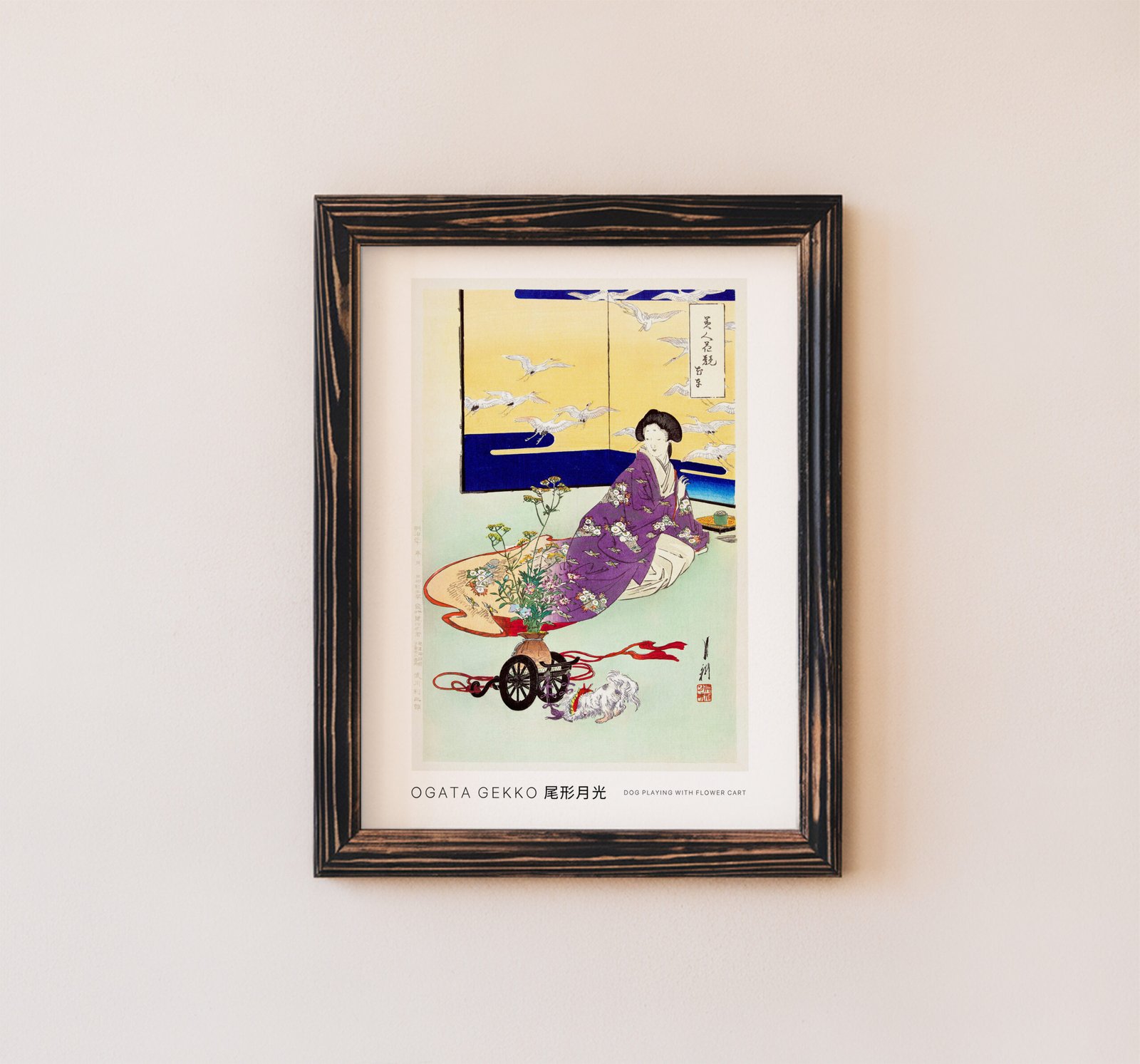 Dog Playing with Flower Cart by Ogata Gekkō - Image 4