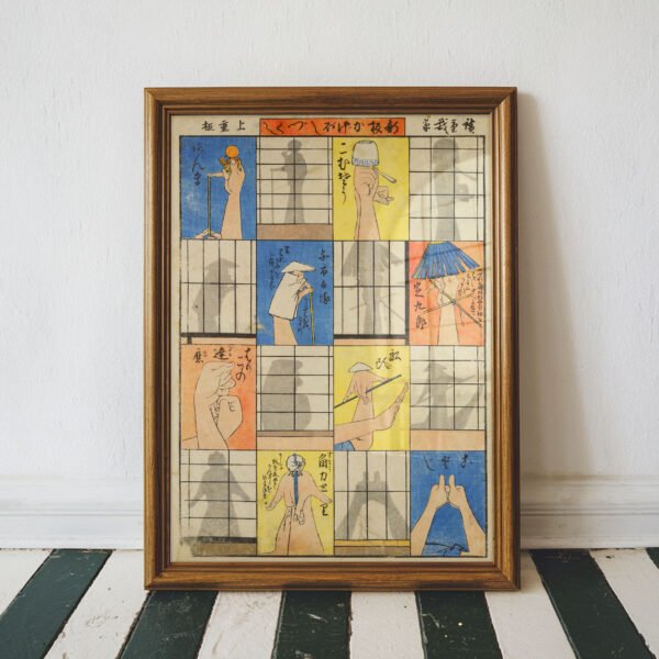 Eight Shadow Figures Wall Art Print by Utagawa Hiroshige